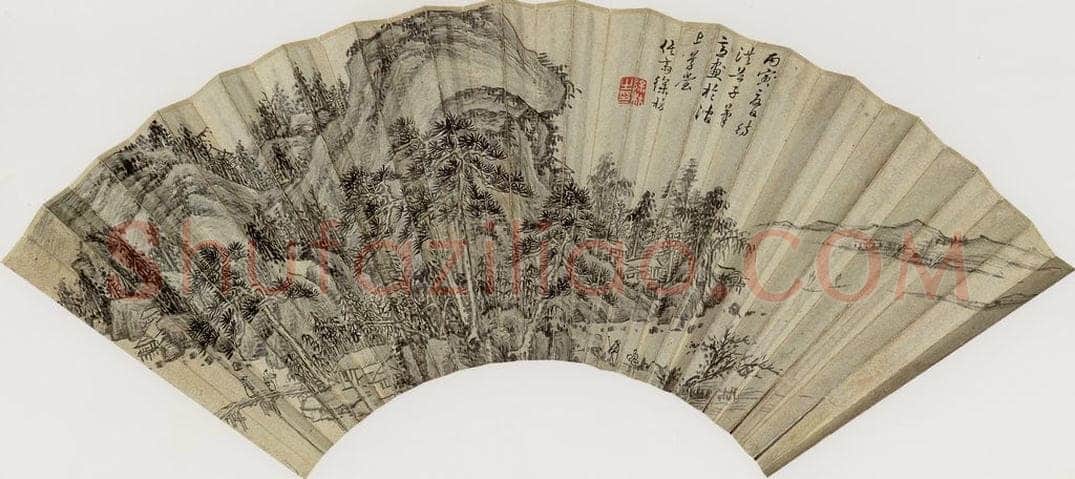 清代 徐枋 《山水图》 书画作品