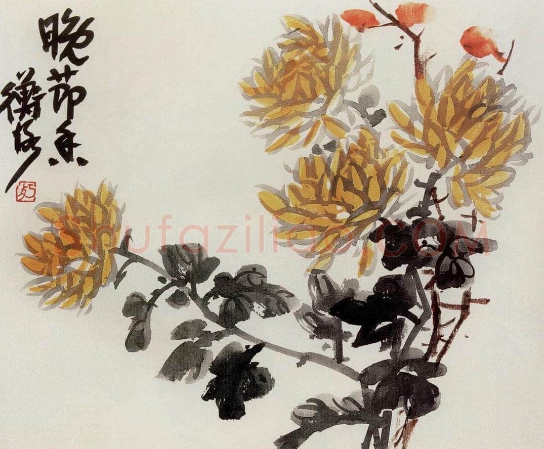 无纪年 陈师曾 《花卉册页》 书画作品