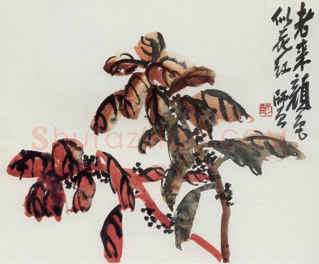 无纪年 陈师曾 《花卉册页》 书画作品