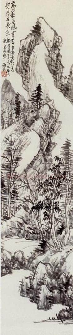 无纪年 陈师曾 《山水》 书画作品