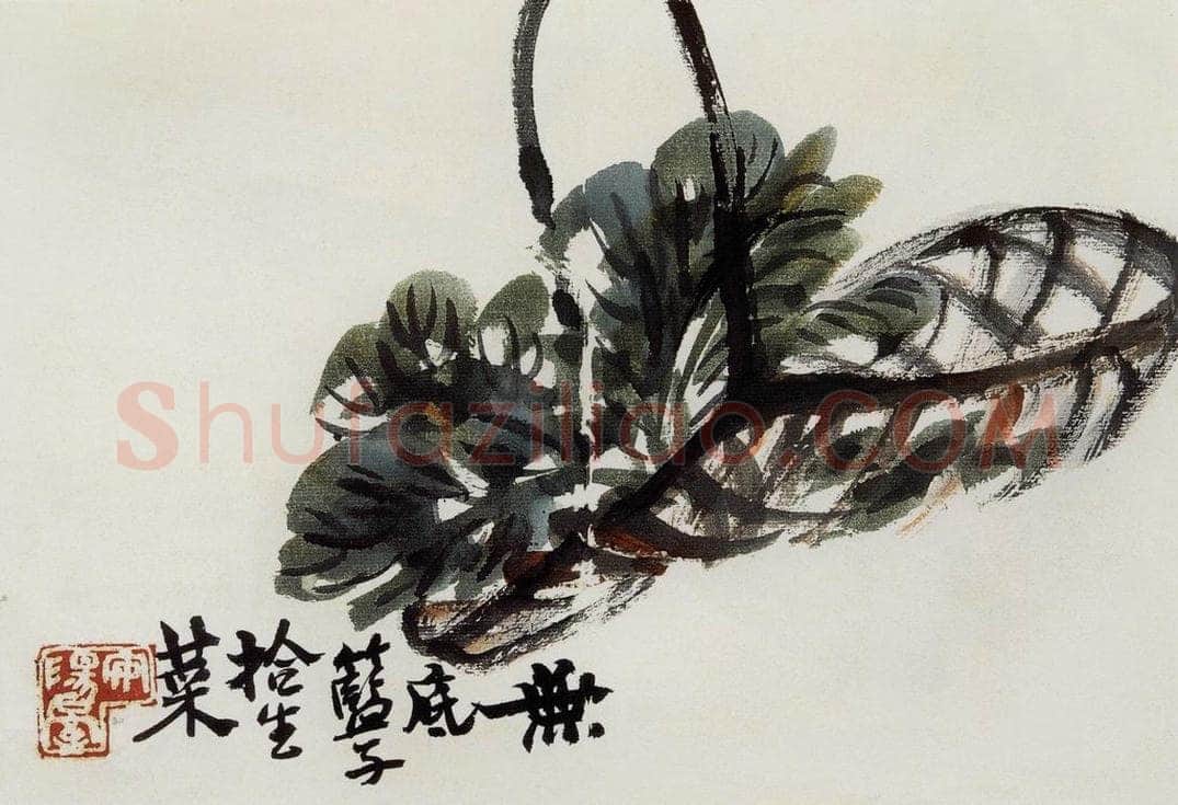 无纪年 陈师曾 《花卉山水册页》 书画作品