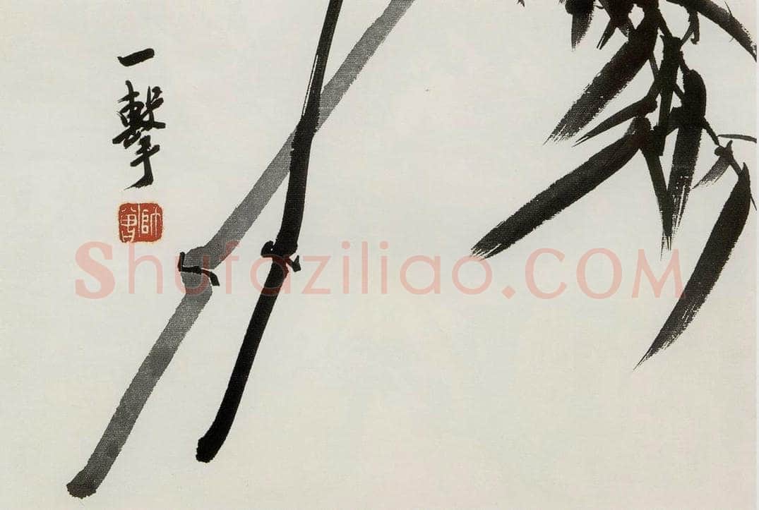 无纪年 陈师曾 《花卉山水册页》 书画作品