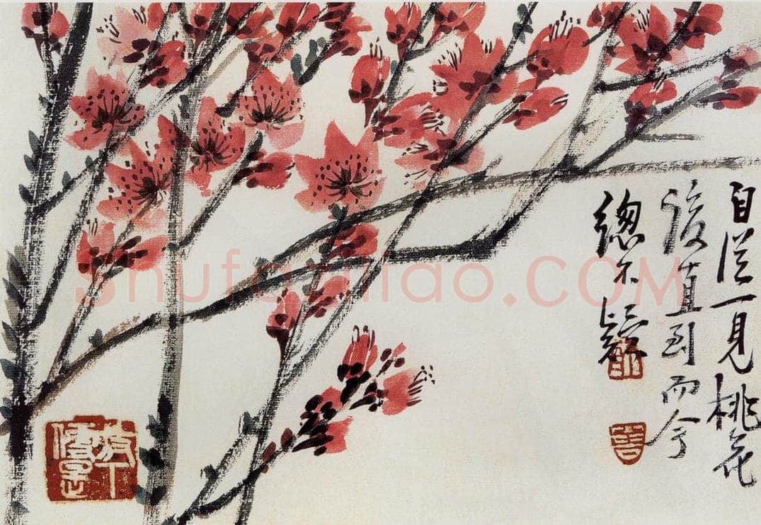 无纪年 陈师曾 《花卉山水册页》 书画作品