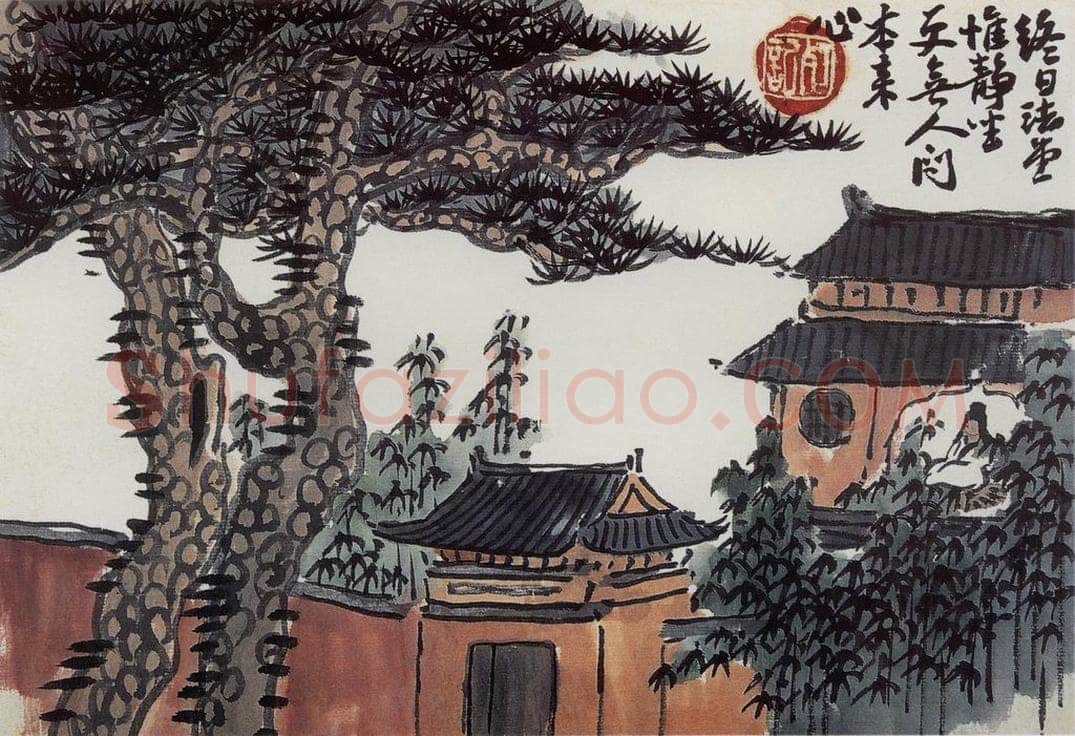 无纪年 陈师曾 《花卉山水册页》 书画作品