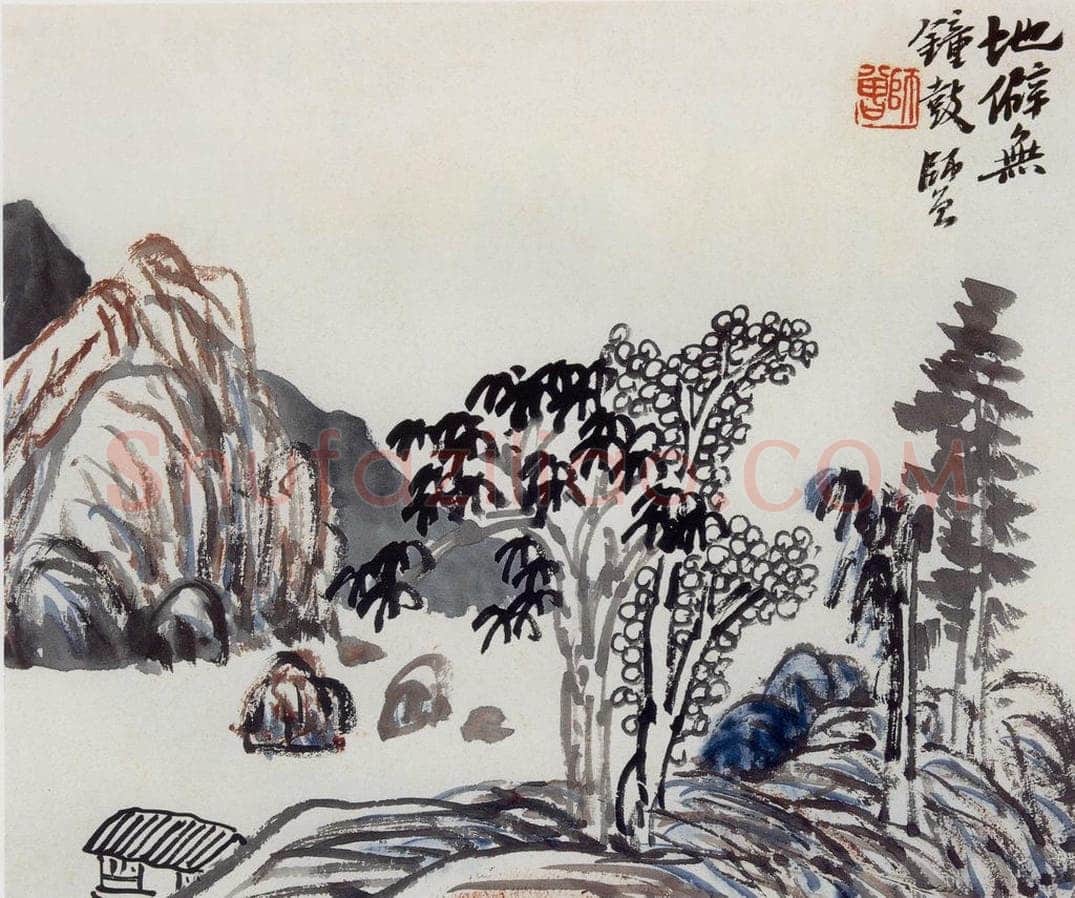 无纪年 陈师曾 《山水册页》 书画作品