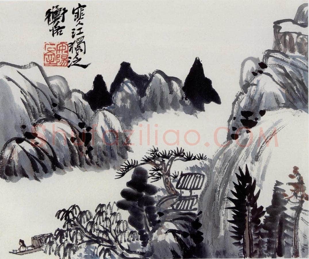 无纪年 陈师曾 《山水册页》 书画作品