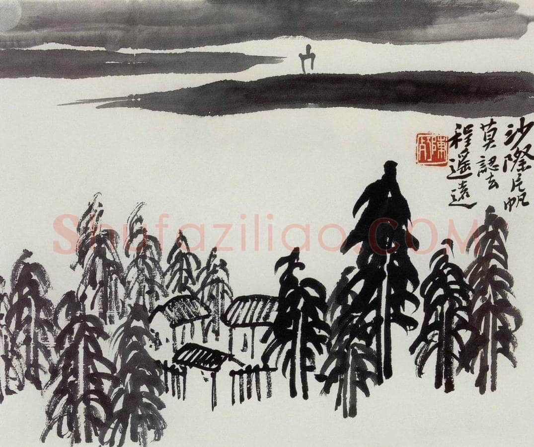 无纪年 陈师曾 《山水册页》 书画作品