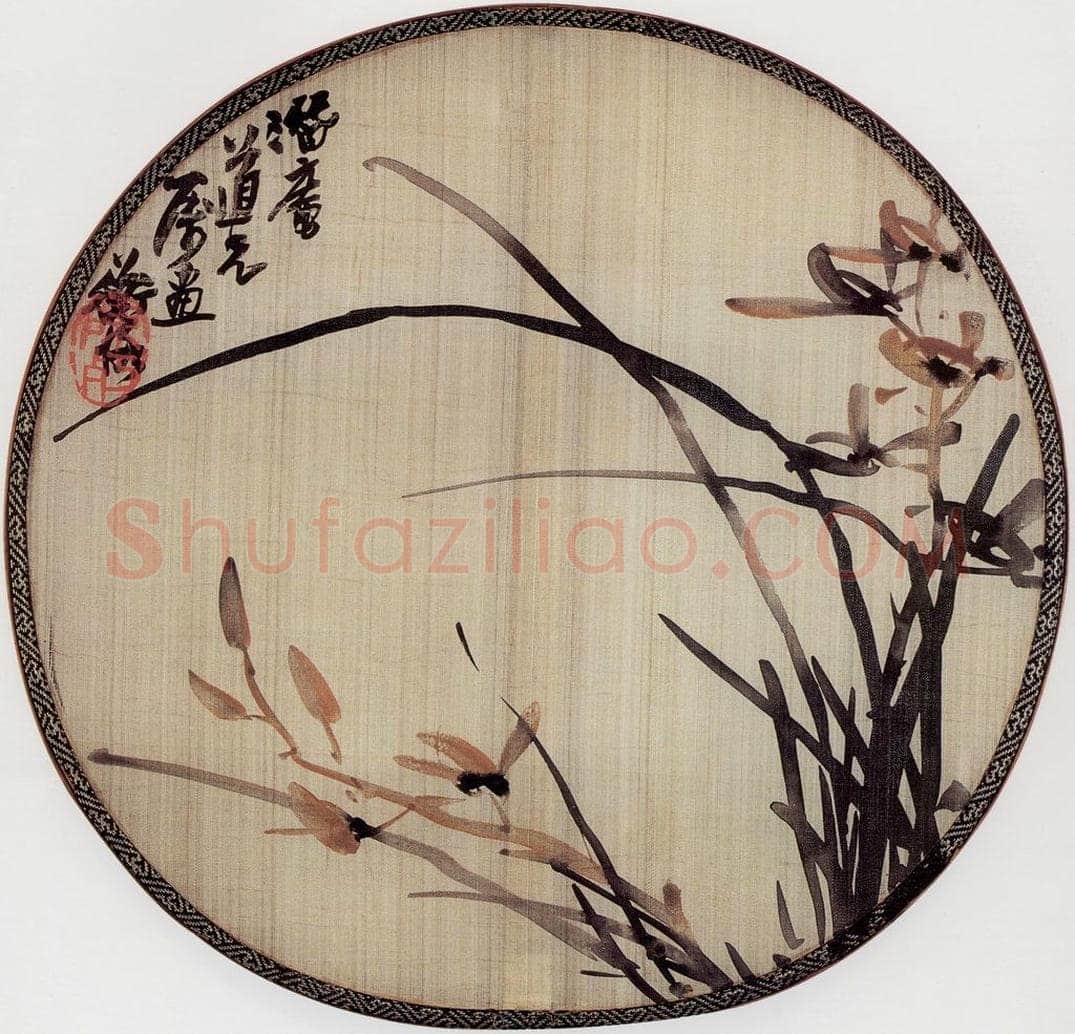 无纪年 陈师曾 《兰花团扇》 书画作品