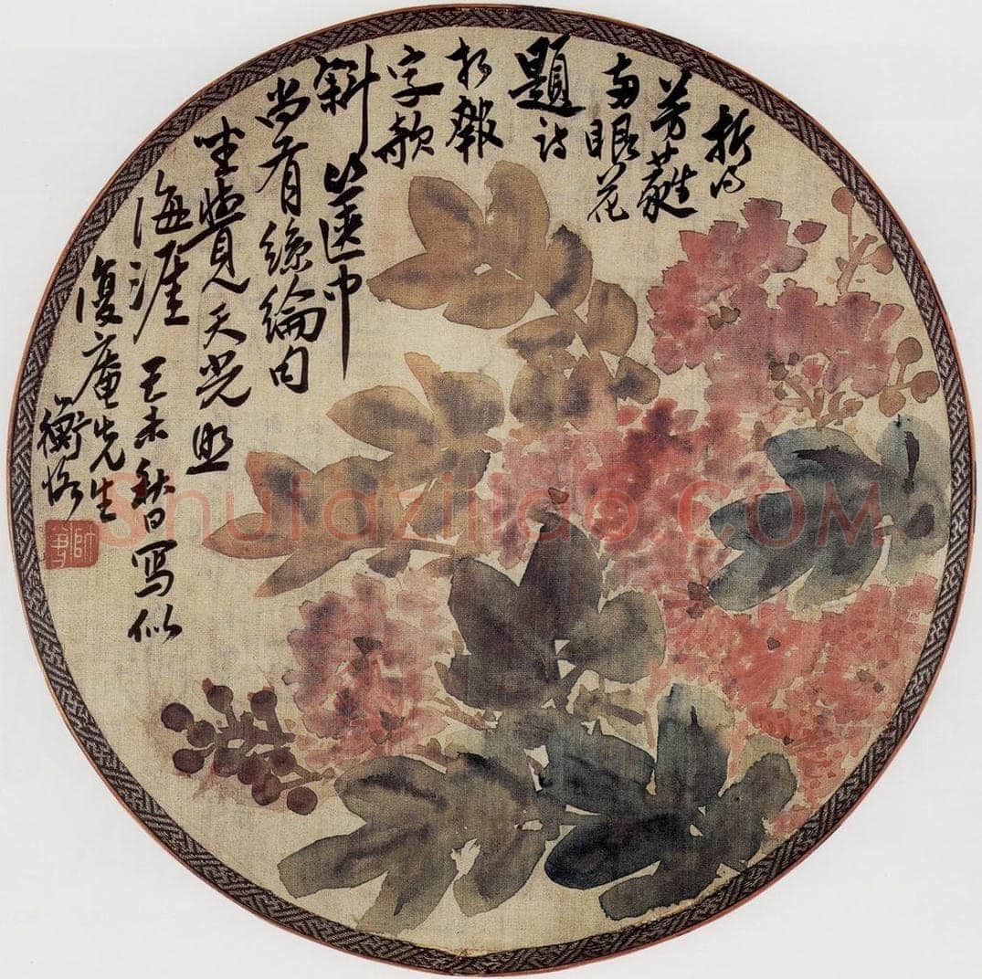 1919年 陈师曾 《紫薇团扇》 书画作品