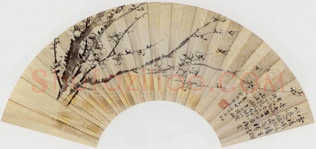 无纪年 陈师曾 《梅花扇面》 书画作品