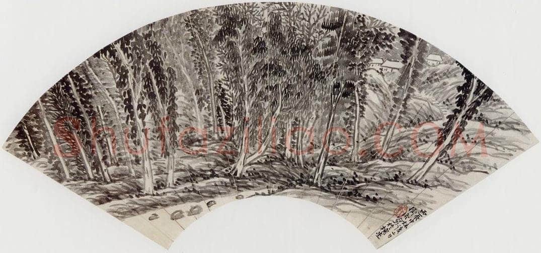 1916年 陈师曾 《山水扇面》 书画作品