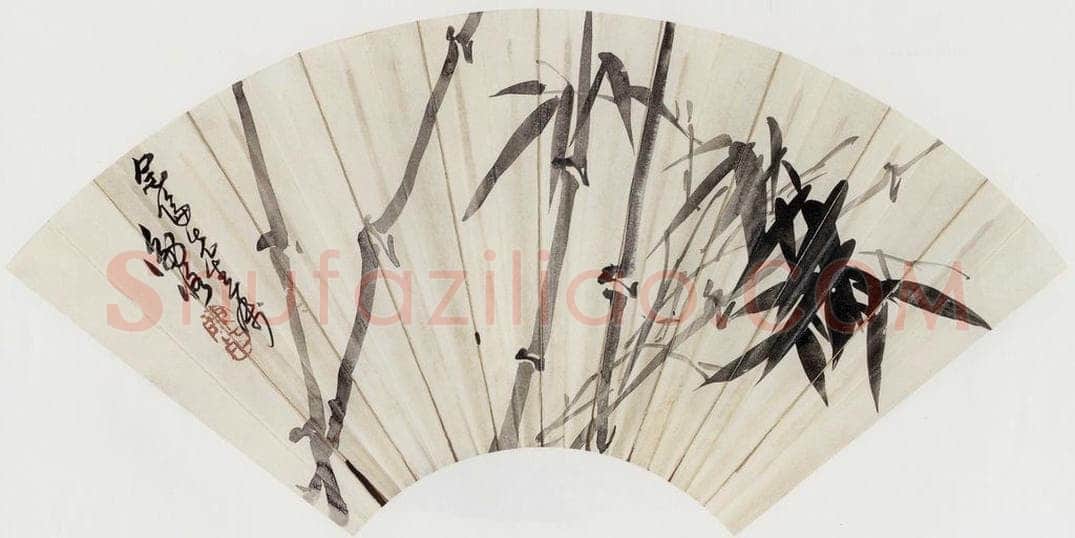 无纪年 陈师曾 《墨竹扇面》 书画作品