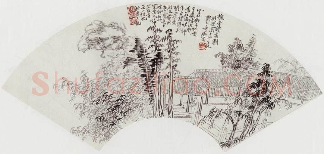 无纪年 陈师曾 《槐堂读书图扇面》 书画作品