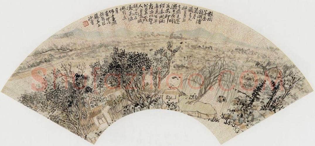 无纪年 陈师曾 《山水扇面》 书画作品