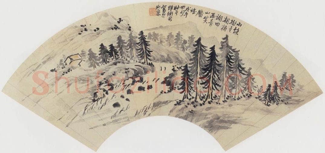 无纪年 陈师曾 《山水扇面》 书画作品