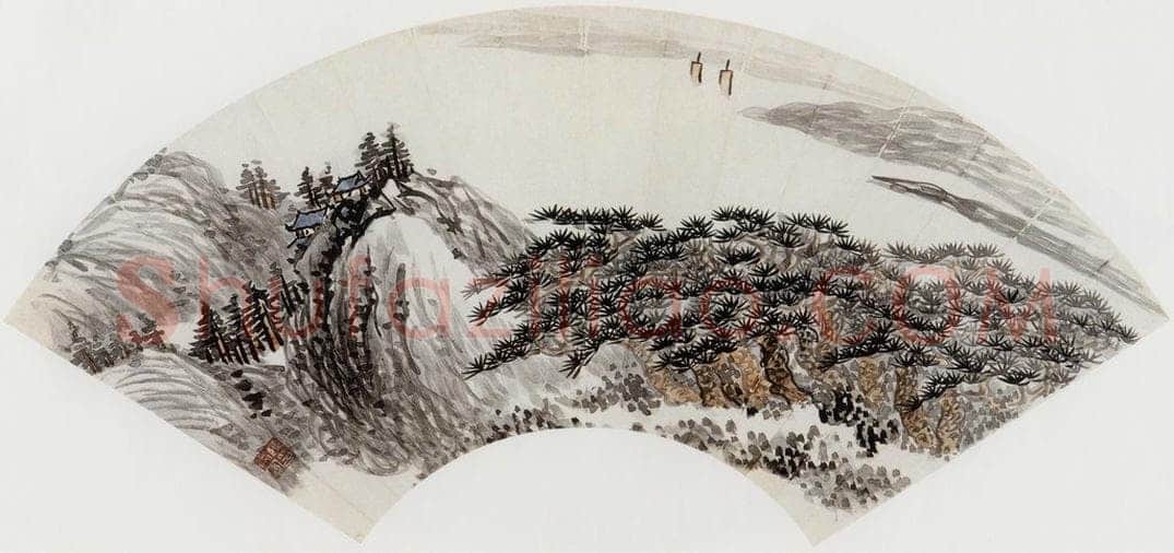 无纪年 陈师曾 《山水扇面》 书画作品