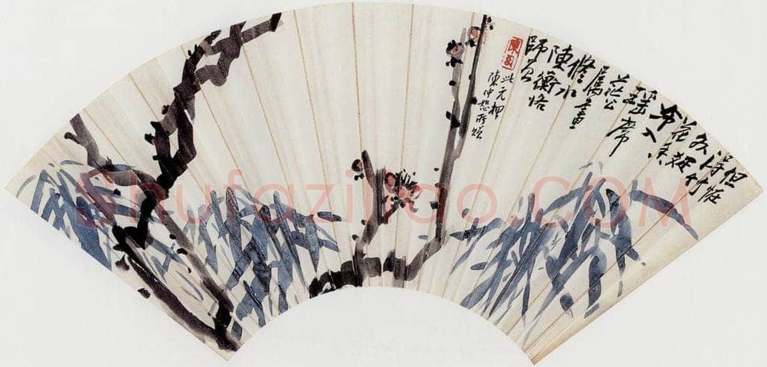 无纪年 陈师曾 《梅竹扇面》 书画作品