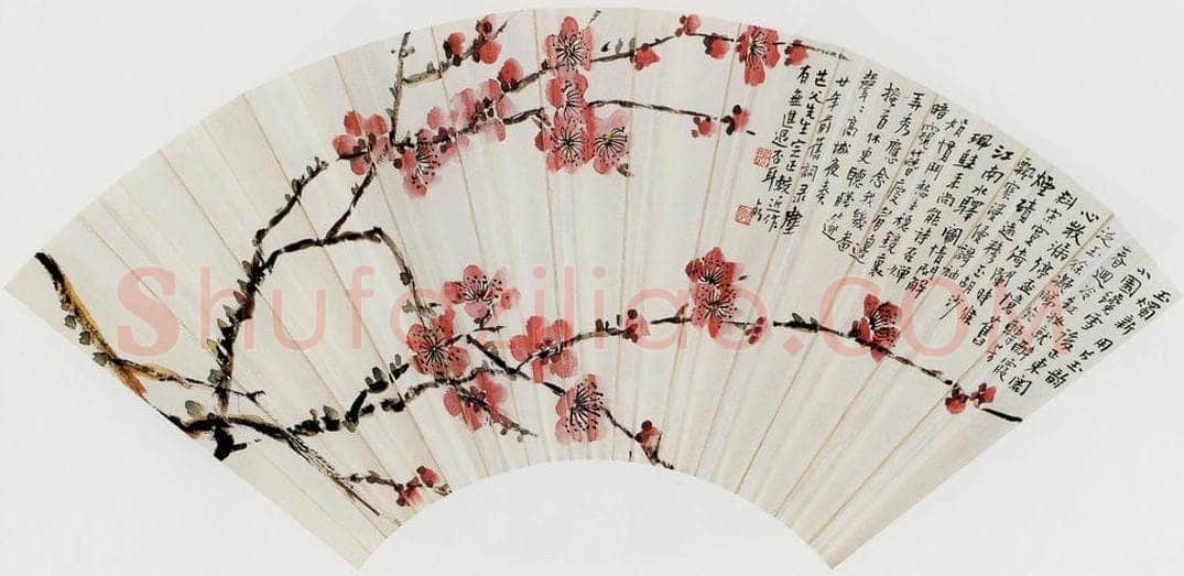 无纪年 陈师曾 《红梅扇面》 书画作品