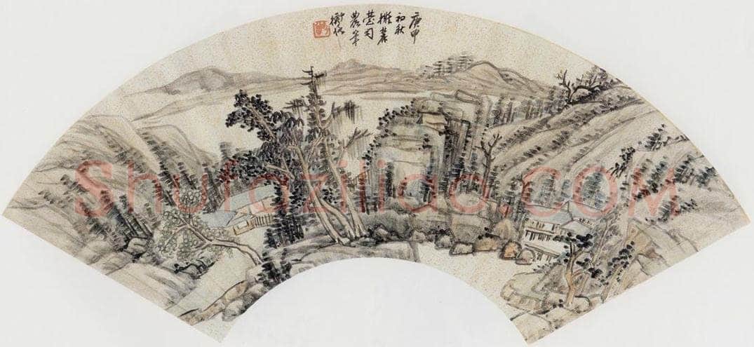 1920年 陈师曾 《山水扇面》 书画作品