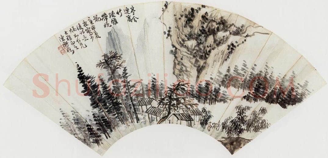 1920年 陈师曾 《山水扇面》 书画作品