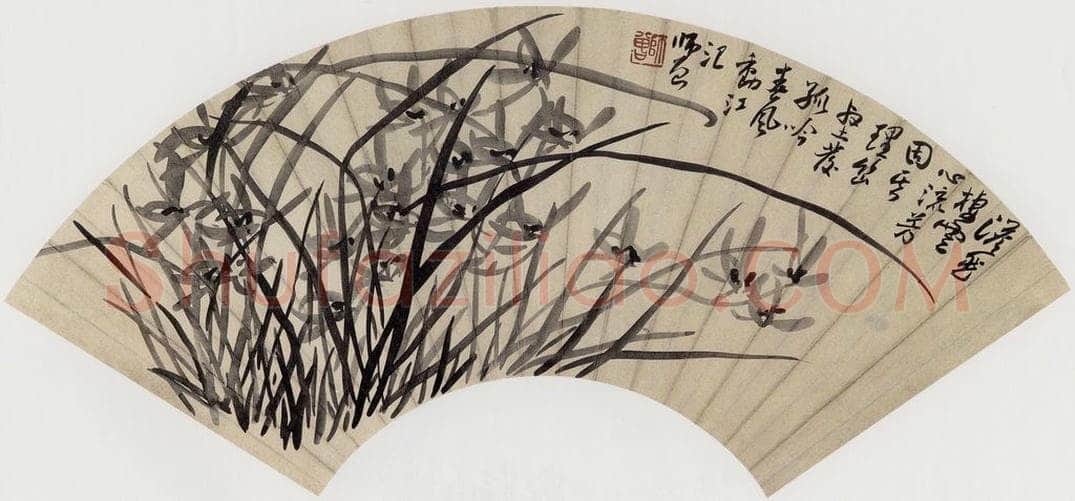 无纪年 陈师曾 《墨兰扇面》 书画作品