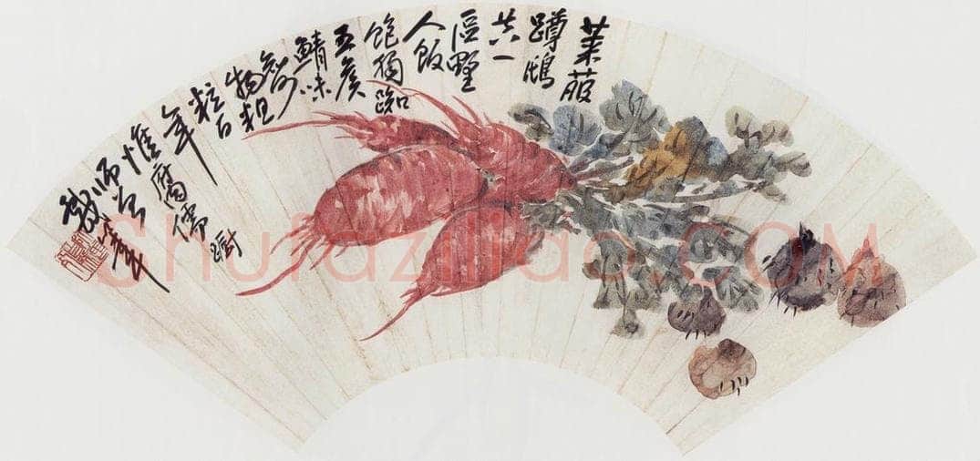 无纪年 陈师曾 《蔬菜扇面》 书画作品