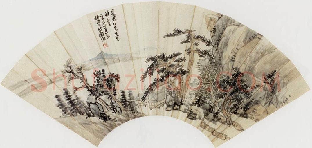 无纪年 陈师曾 《山水扇面》 书画作品