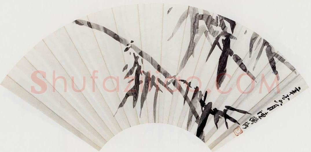 1921年 陈师曾 《墨竹扇面》 书画作品