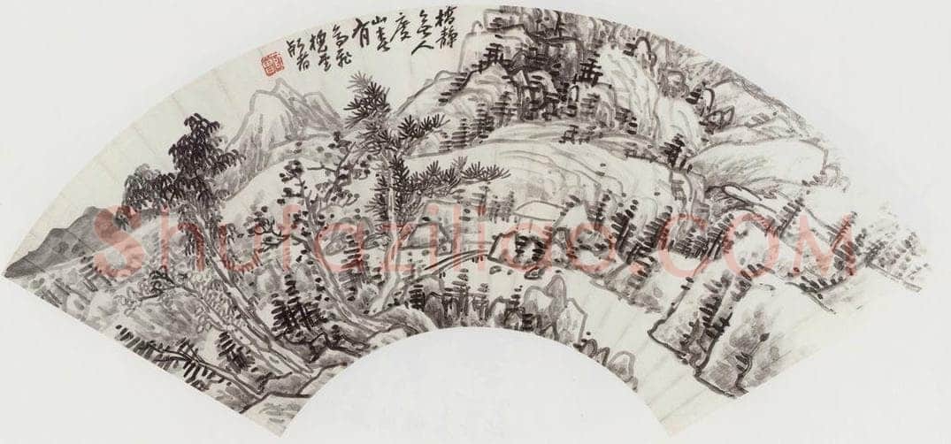 无纪年 陈师曾 《山水扇面》 书画作品