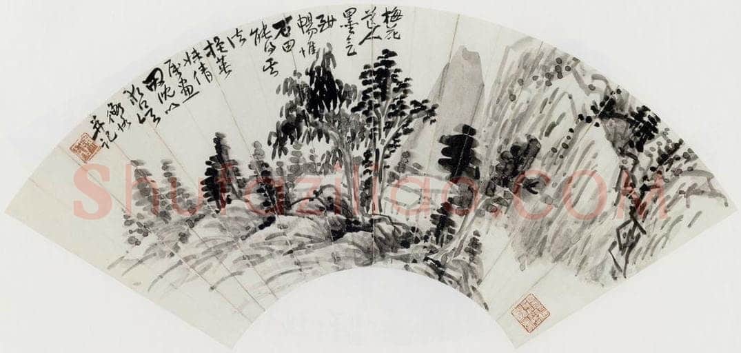 无纪年 陈师曾 《山水扇面》 书画作品