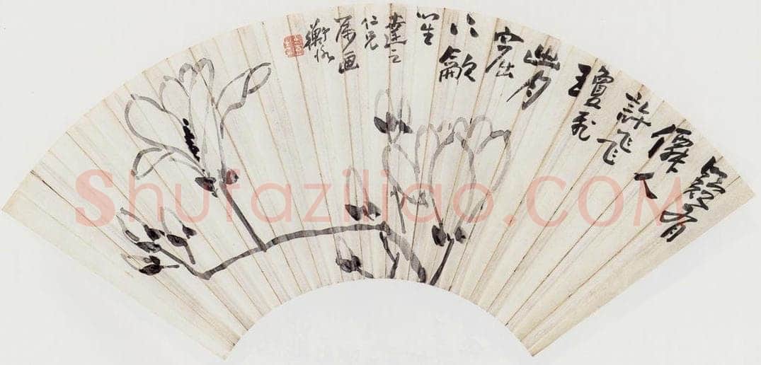 无纪年 陈师曾 《玉兰扇面》 书画作品