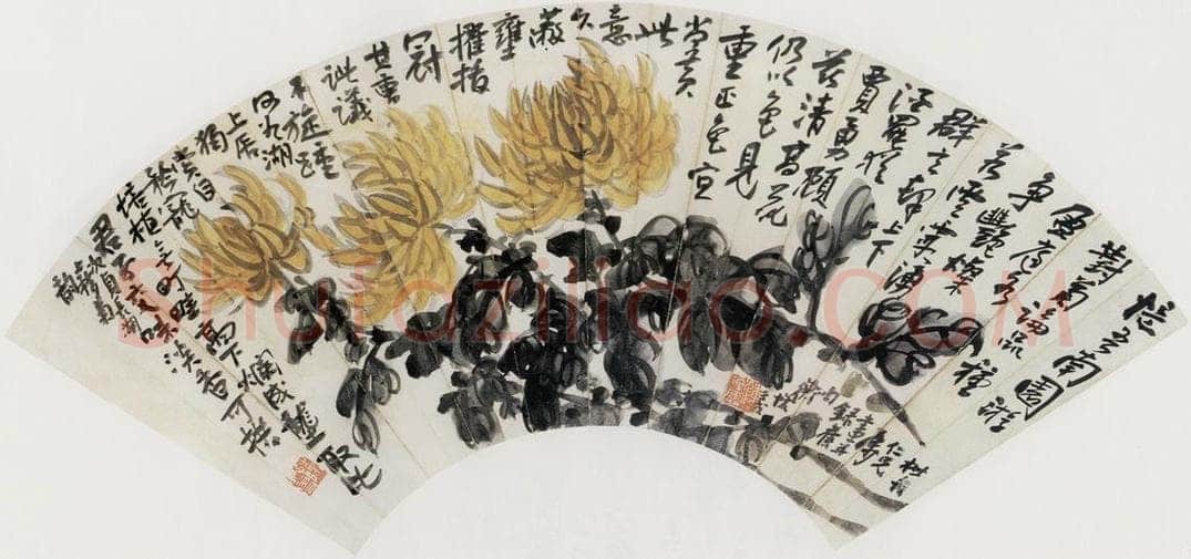 无纪年 陈师曾 《菊花扇面》 书画作品