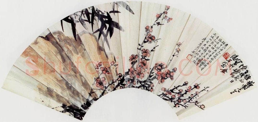 1922年 陈师曾 《梅竹扇面》 书画作品