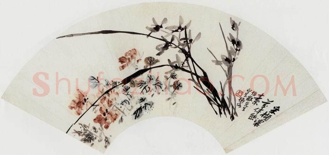无纪年 陈师曾 《花卉扇面》 书画作品