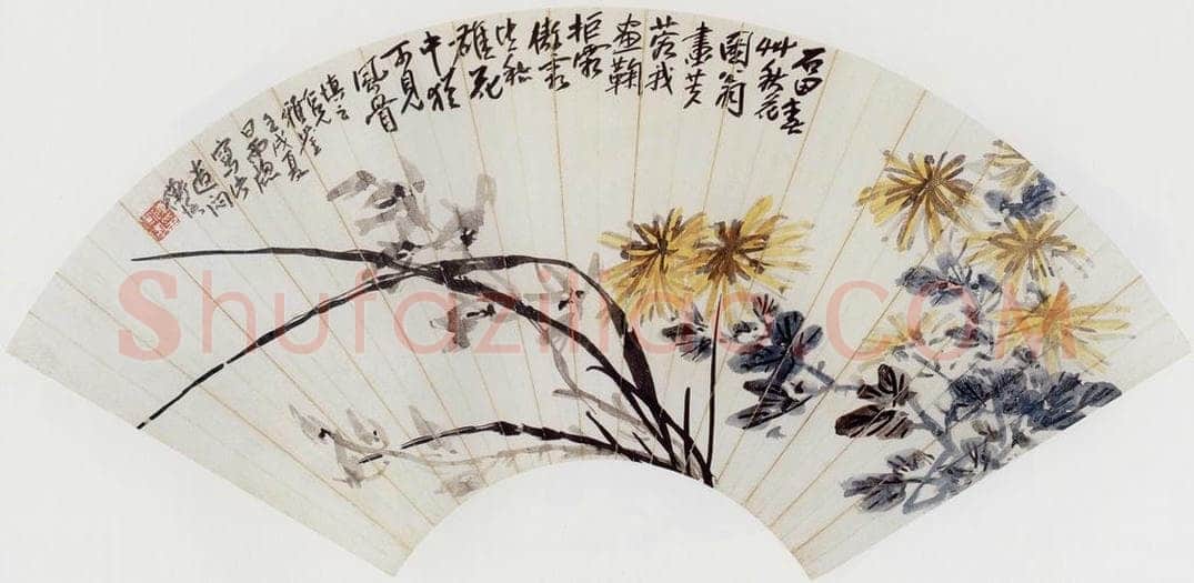 1922年 陈师曾 《兰菊扇面》 书画作品