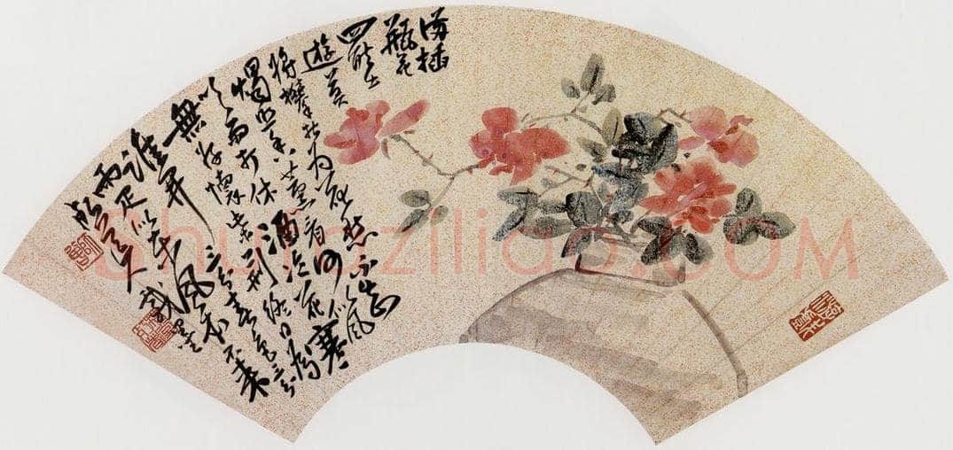 无纪年 陈师曾 《瓶花扇面》 书画作品