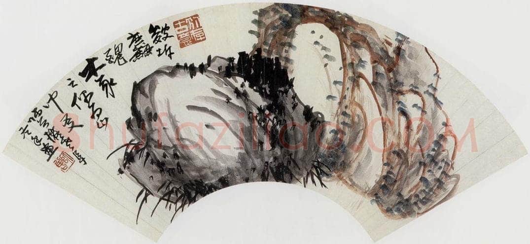 无纪年 陈师曾 《奇石扇面》 书画作品