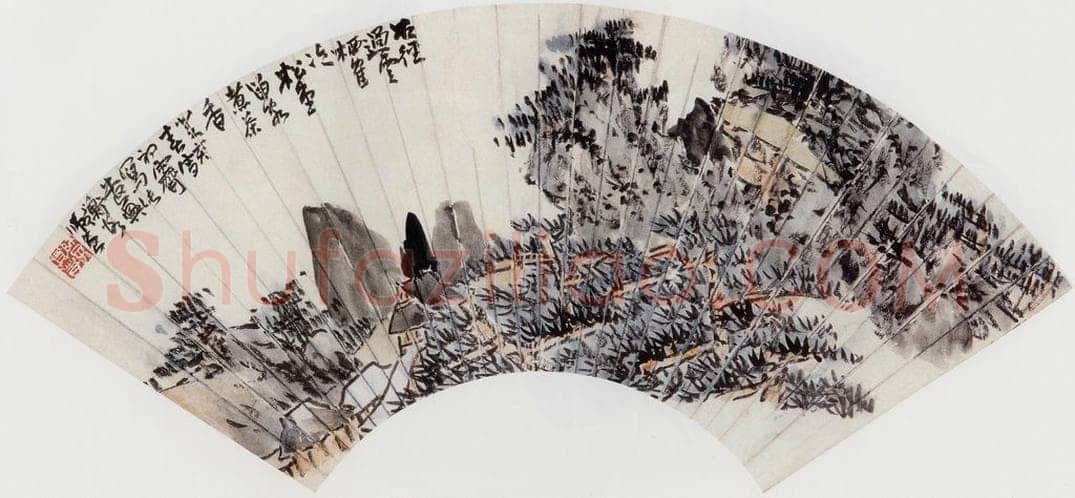 1923年 陈师曾 《山水扇面》 书画作品