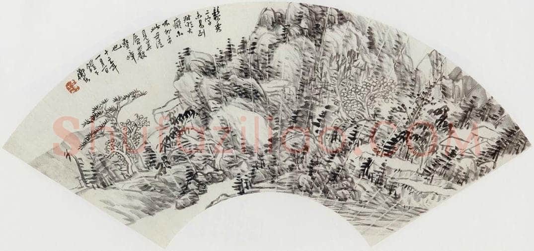 1923年 陈师曾 《山水扇面》 书画作品