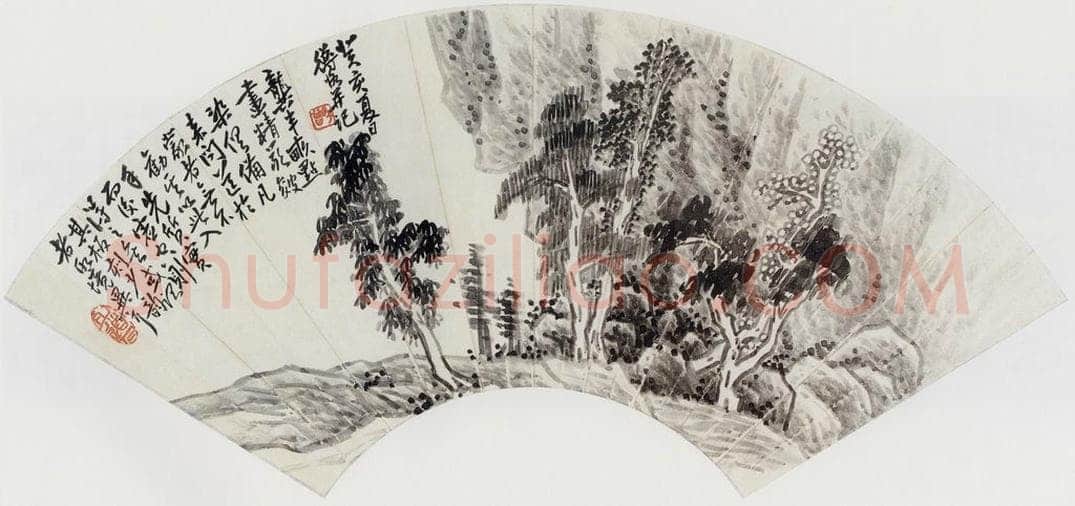 1923年 陈师曾 《山水扇面》 书画作品