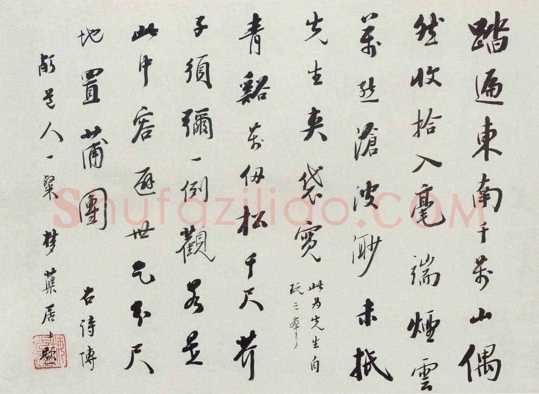 1913年 陈师曾 《山水册页》 书画作品