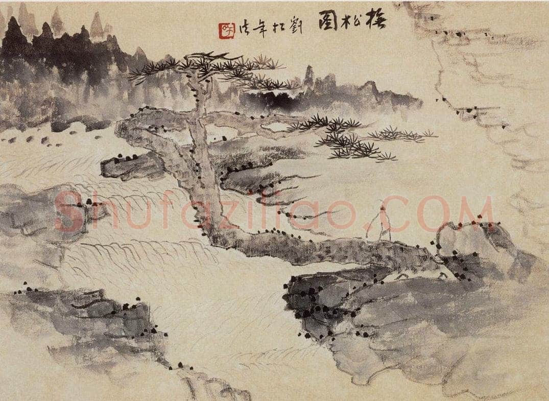 1913年 陈师曾 《山水册页》 书画作品