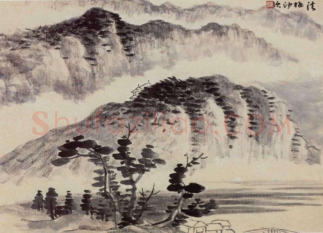 1913年 陈师曾 《山水册页》 书画作品