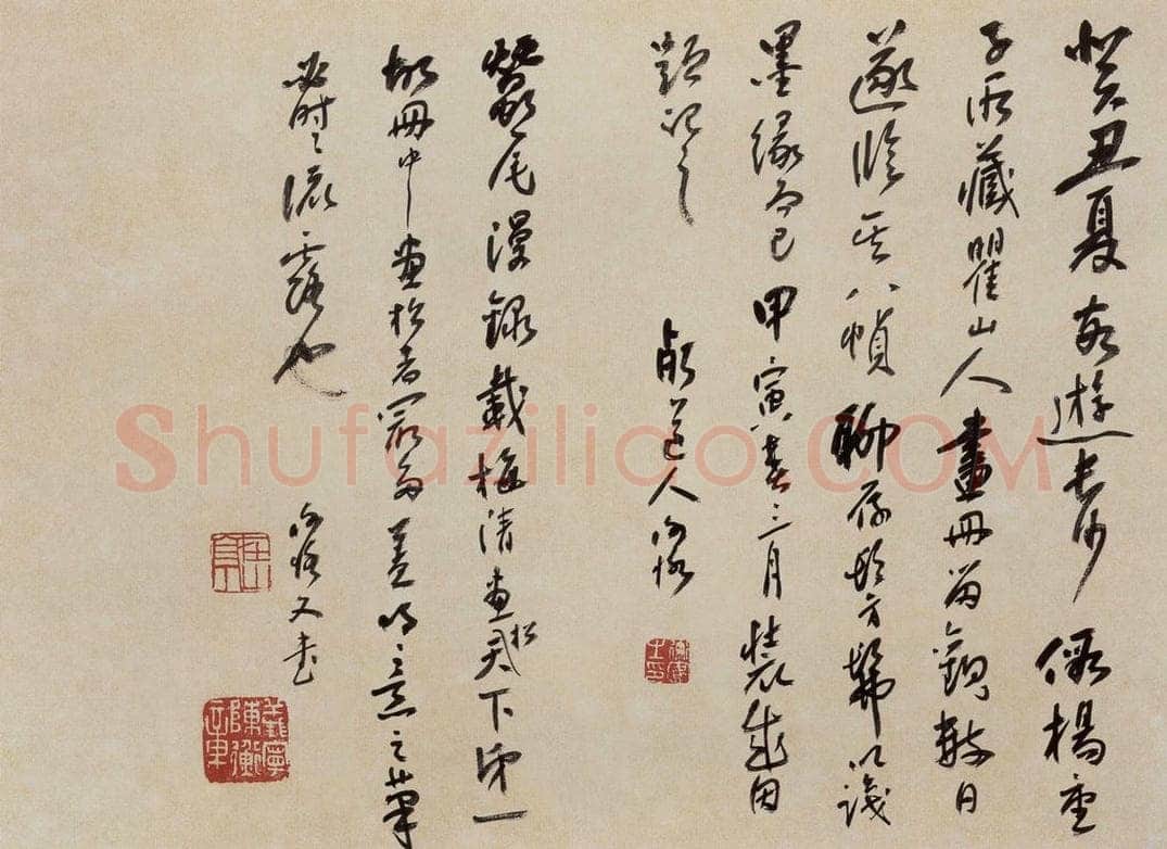 1913年 陈师曾 《山水册页》 书画作品