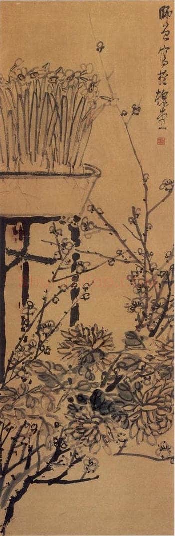 无纪年 陈师曾 《清供图》 书画作品