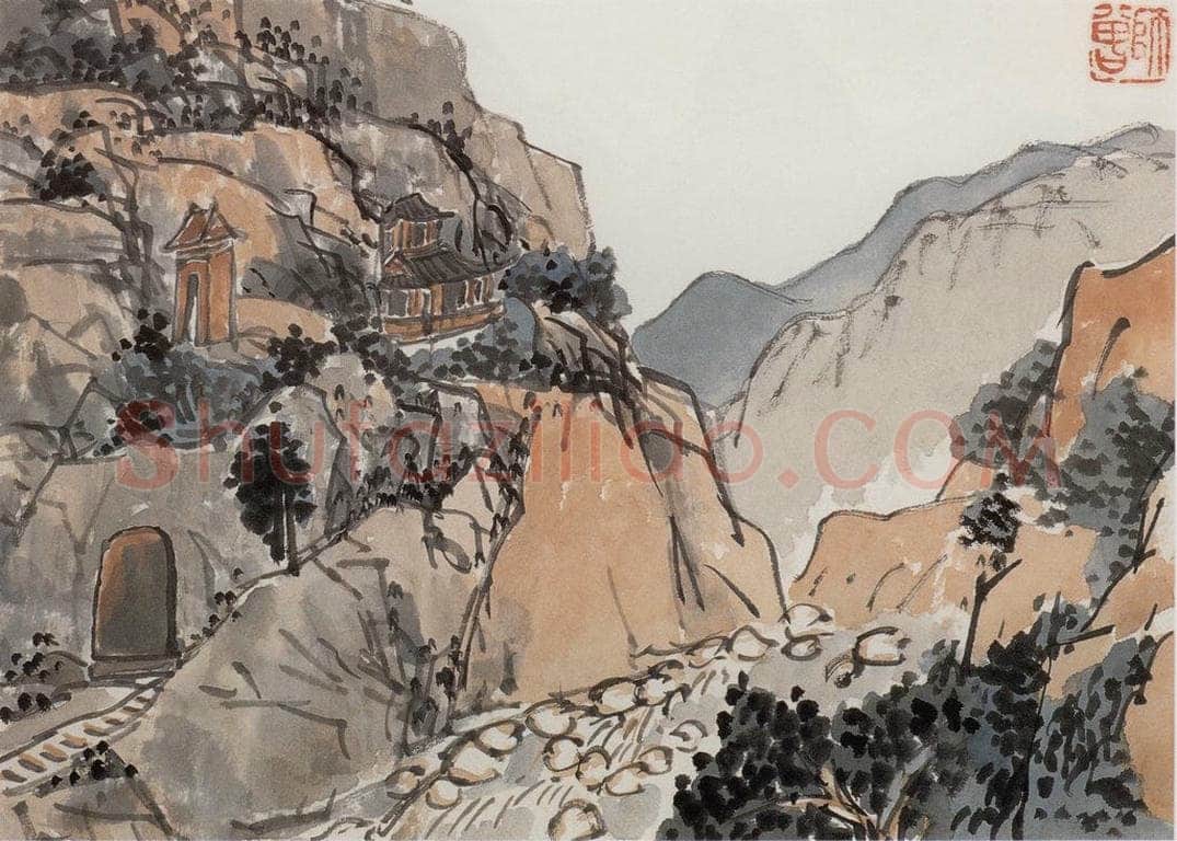 无纪年 陈师曾 《山水花果册页》 书画作品