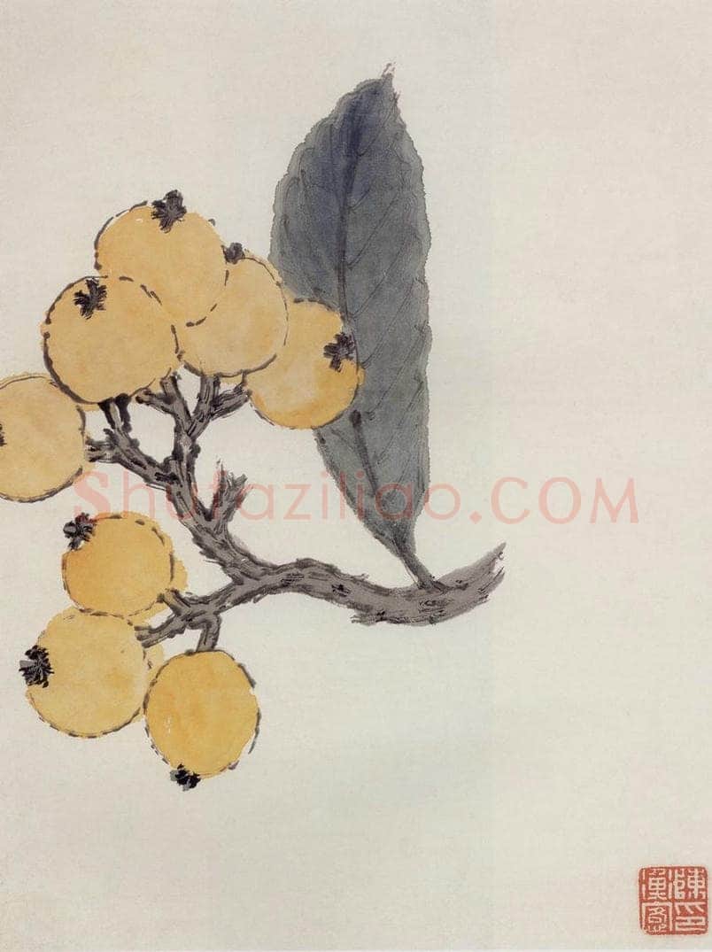 无纪年 陈师曾 《枇杷》 书画作品