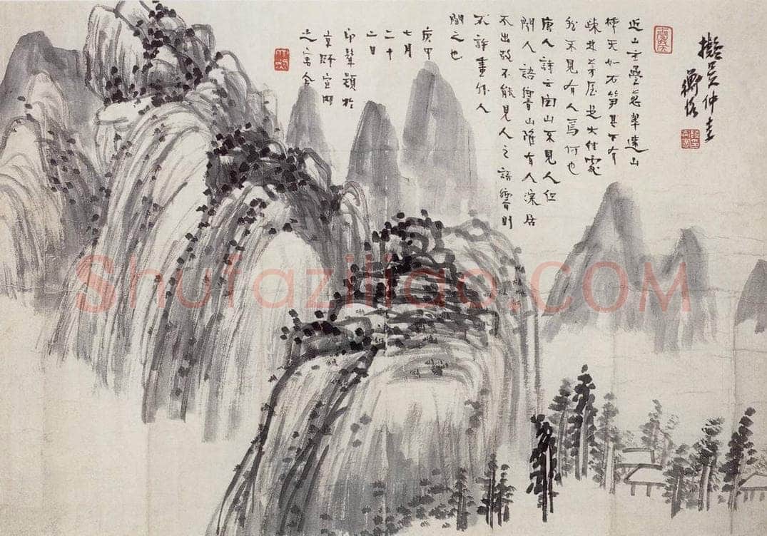 1920年 陈师曾 《拟吴仲圭山水》 书画作品