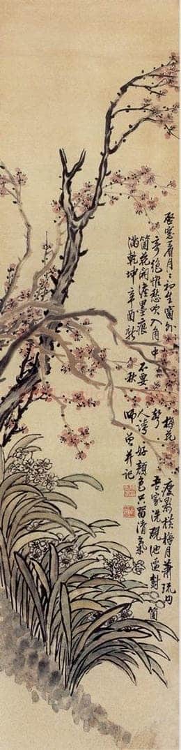 1921年 陈师曾 《梅花水仙》 书画作品