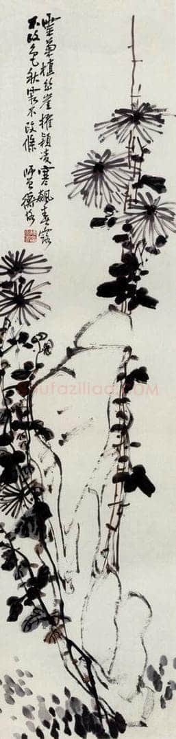 1921年 陈师曾 《菊石》 书画作品